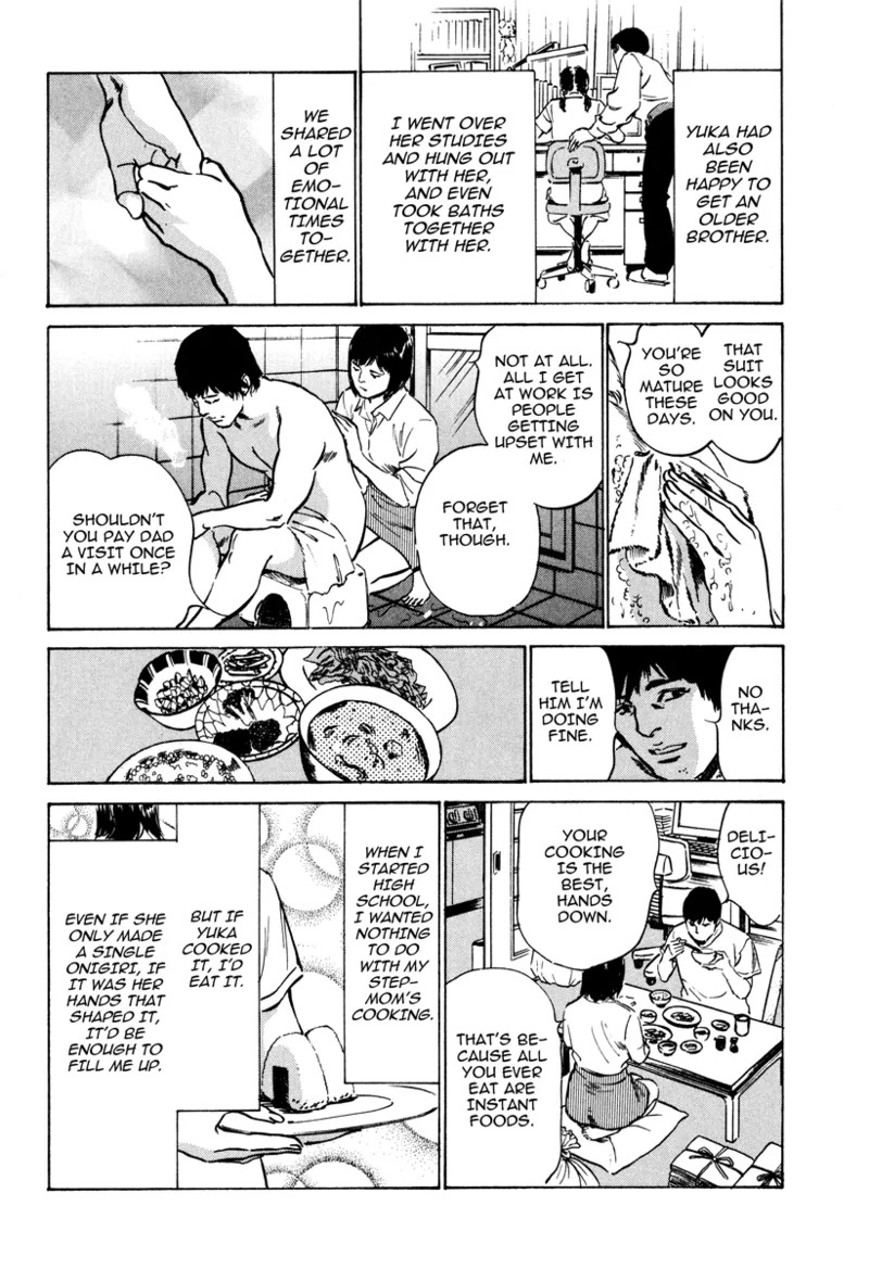[Hazuki Kaoru] Lonely Madame [English] [Project-H] [Digital] - Page 184