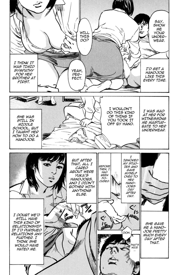 [Hazuki Kaoru] Lonely Madame [English] [Project-H] [Digital] - Page 186