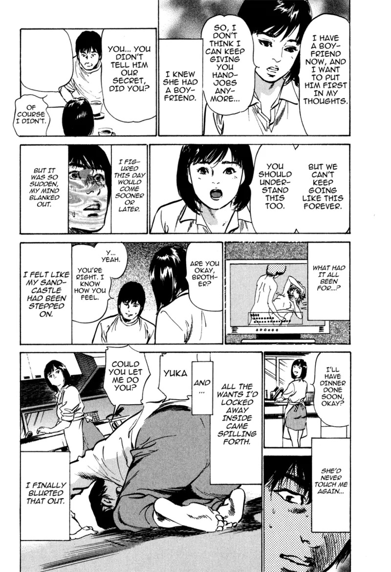 [Hazuki Kaoru] Lonely Madame [English] [Project-H] [Digital] - Page 188