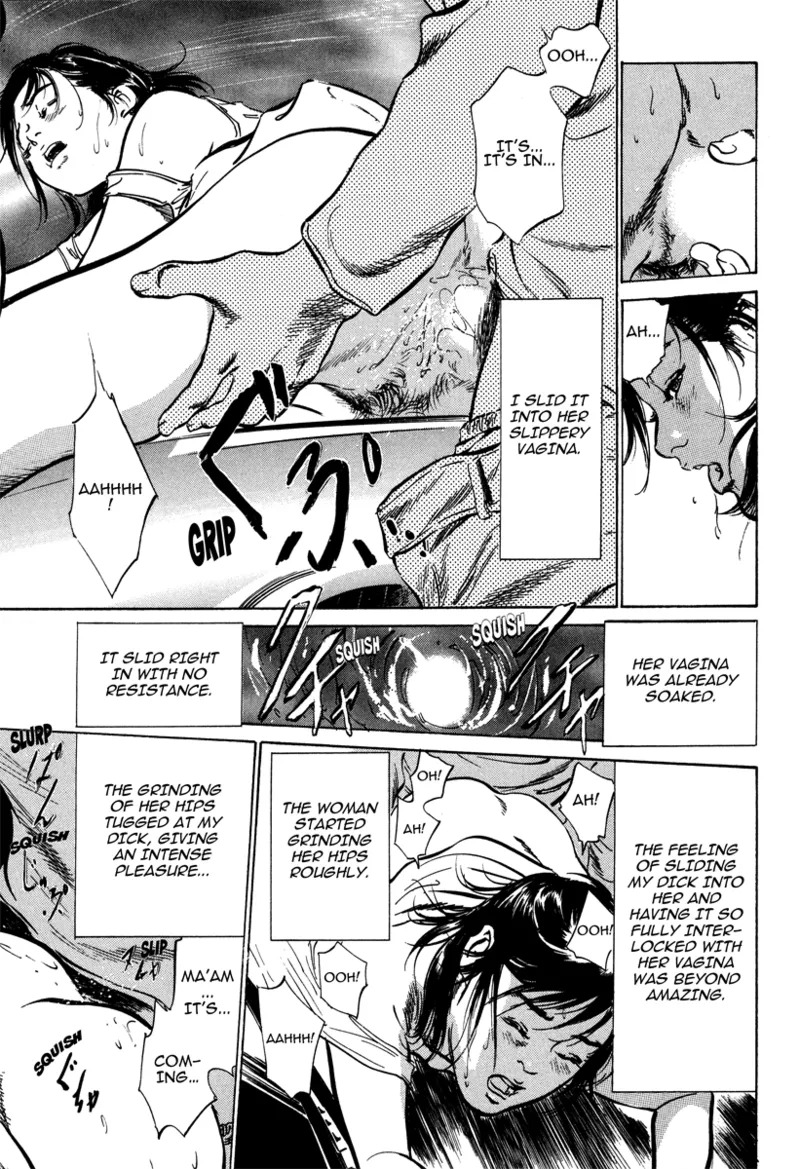 [Hazuki Kaoru] Lonely Madame [English] [Project-H] [Digital] - Page 19
