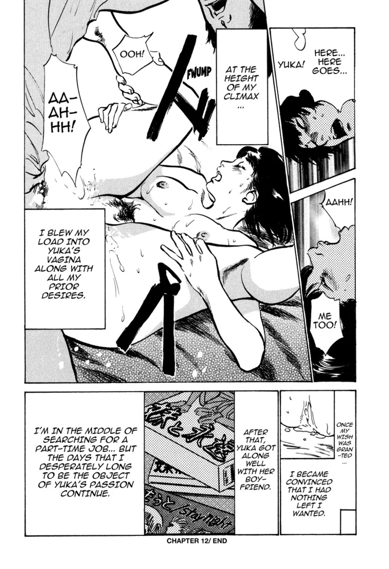 [Hazuki Kaoru] Lonely Madame [English] [Project-H] [Digital] - Page 196
