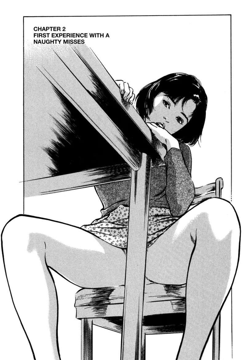 [Hazuki Kaoru] Lonely Madame [English] [Project-H] [Digital] - Page 21