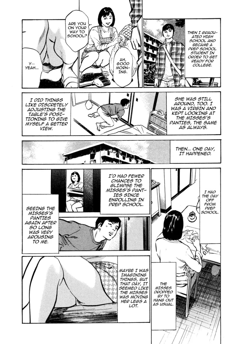 [Hazuki Kaoru] Lonely Madame [English] [Project-H] [Digital] - Page 25