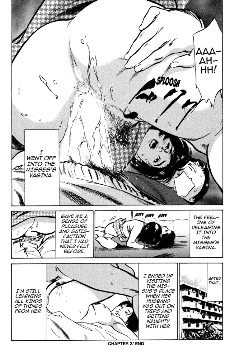 [Hazuki Kaoru] Lonely Madame [English] [Project-H] [Digital] - Page 36
