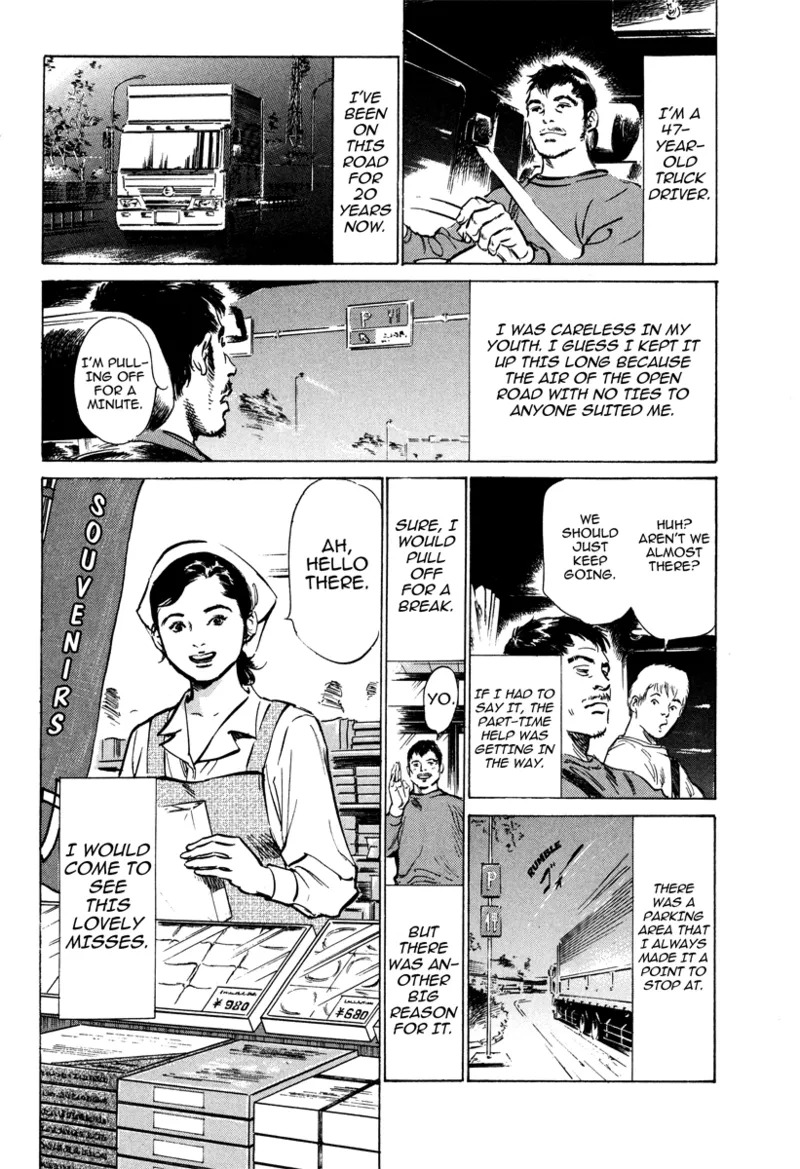 [Hazuki Kaoru] Lonely Madame [English] [Project-H] [Digital] - Page 38
