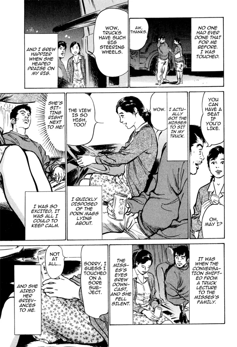 [Hazuki Kaoru] Lonely Madame [English] [Project-H] [Digital] - Page 41
