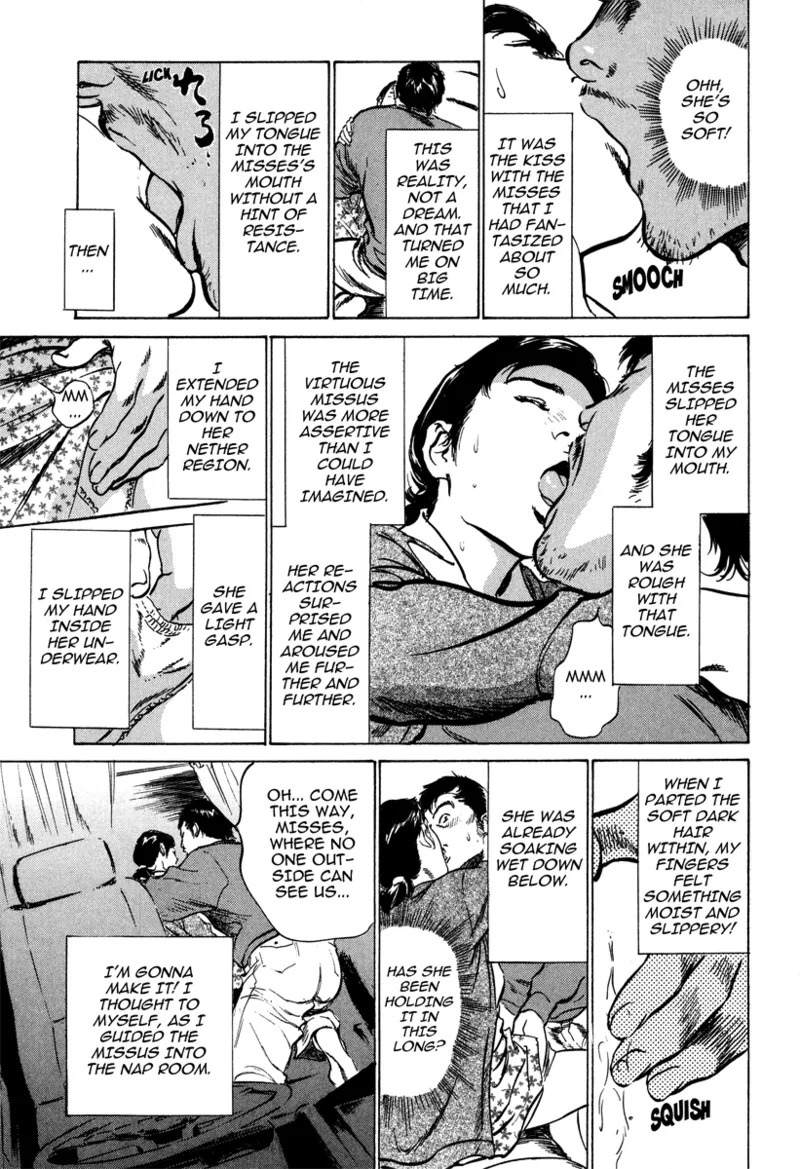 [Hazuki Kaoru] Lonely Madame [English] [Project-H] [Digital] - Page 43
