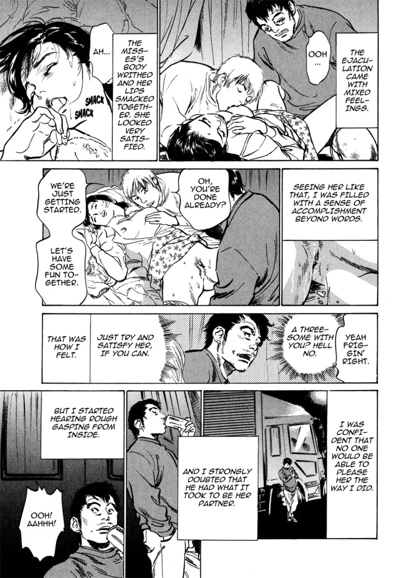 [Hazuki Kaoru] Lonely Madame [English] [Project-H] [Digital] - Page 49
