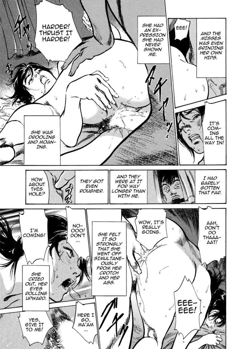 [Hazuki Kaoru] Lonely Madame [English] [Project-H] [Digital] - Page 51