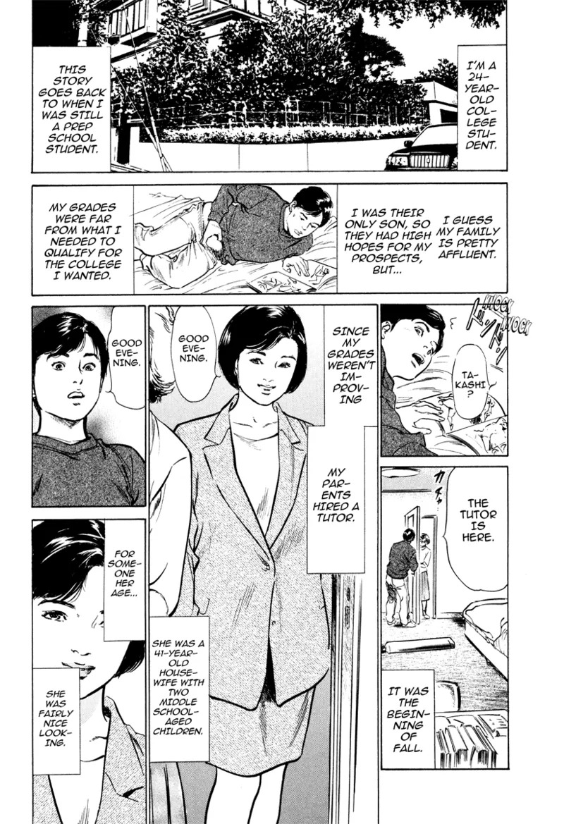 [Hazuki Kaoru] Lonely Madame [English] [Project-H] [Digital] - Page 54