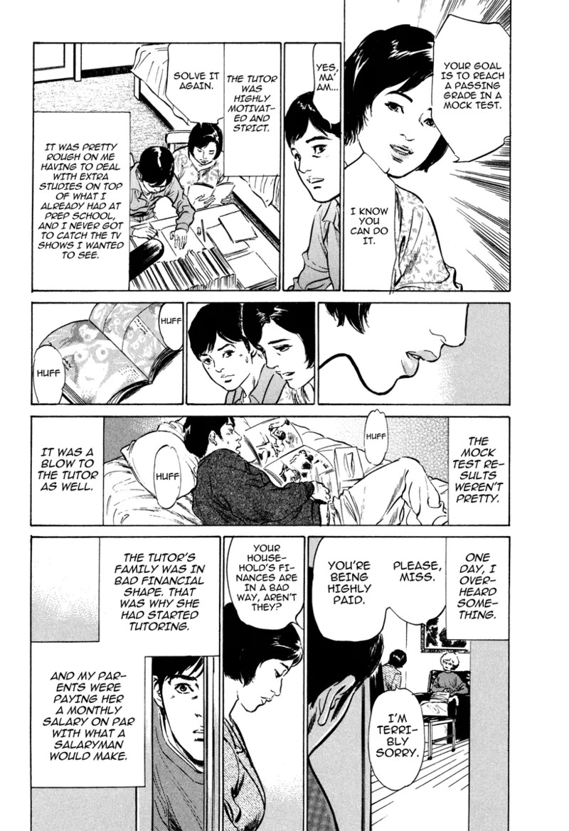 [Hazuki Kaoru] Lonely Madame [English] [Project-H] [Digital] - Page 56