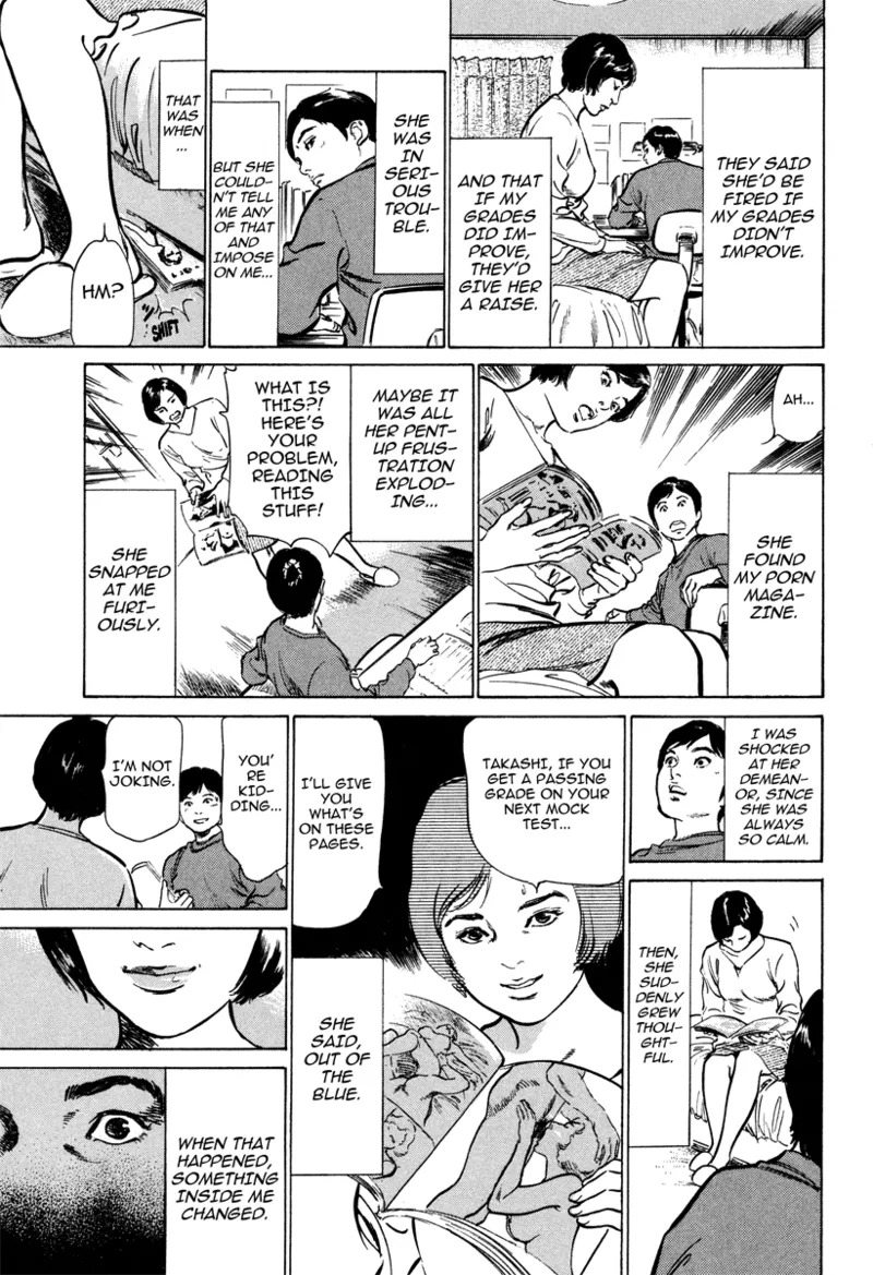 [Hazuki Kaoru] Lonely Madame [English] [Project-H] [Digital] - Page 57