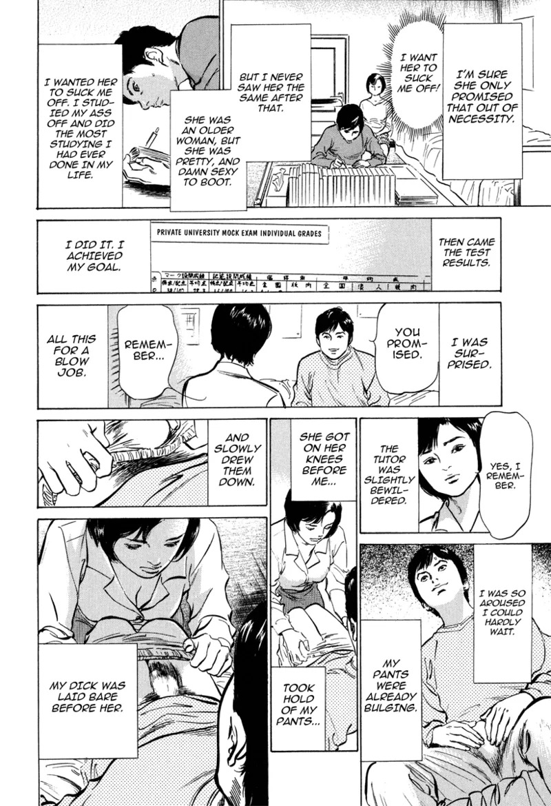 [Hazuki Kaoru] Lonely Madame [English] [Project-H] [Digital] - Page 58