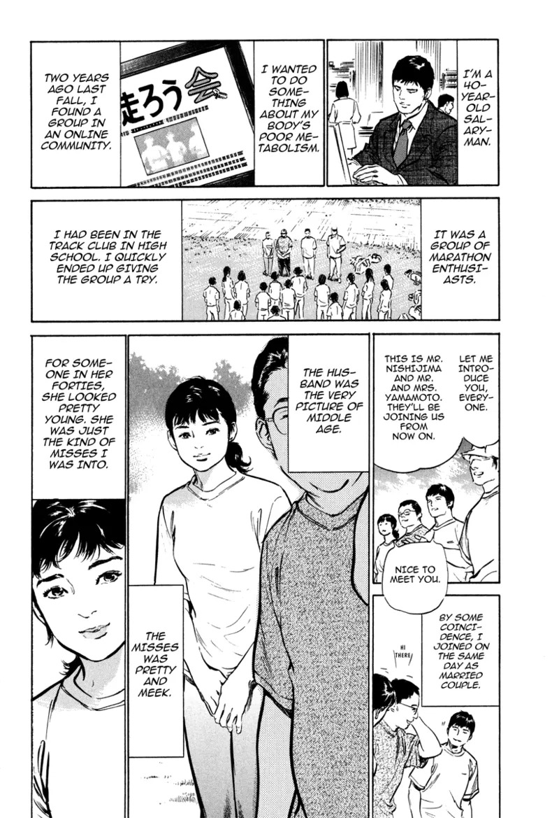[Hazuki Kaoru] Lonely Madame [English] [Project-H] [Digital] - Page 70