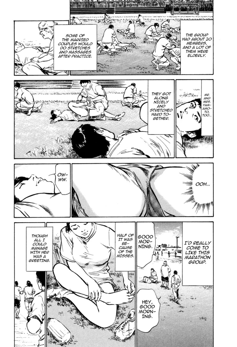 [Hazuki Kaoru] Lonely Madame [English] [Project-H] [Digital] - Page 72