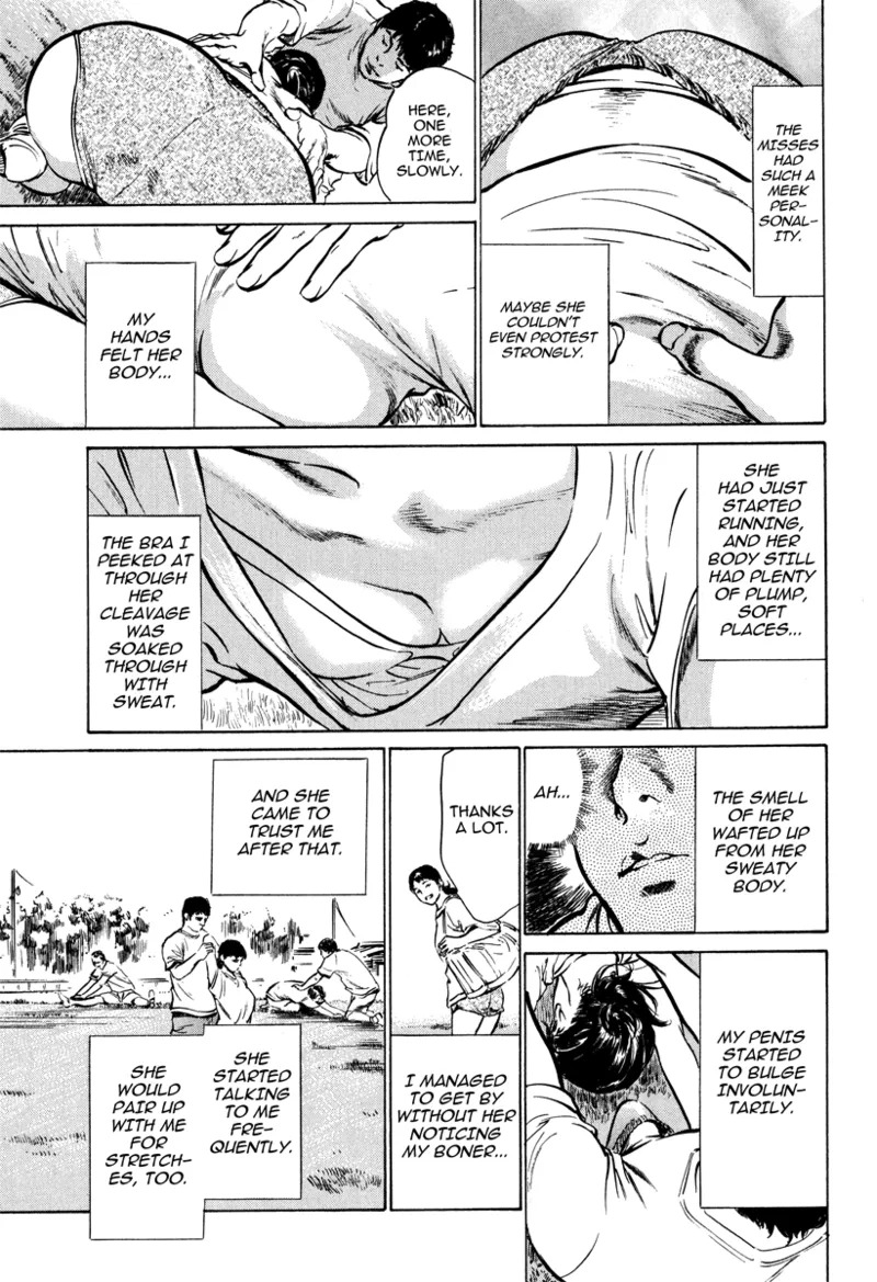 [Hazuki Kaoru] Lonely Madame [English] [Project-H] [Digital] - Page 75