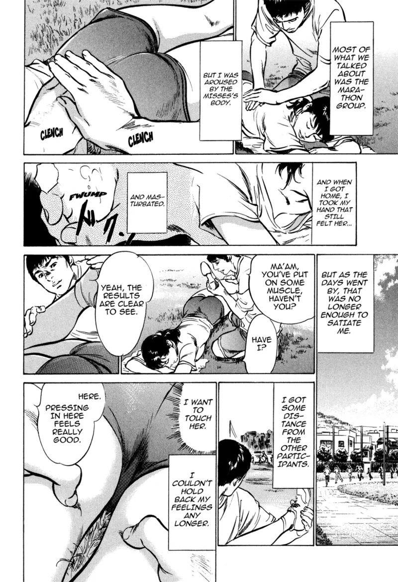 [Hazuki Kaoru] Lonely Madame [English] [Project-H] [Digital] - Page 76