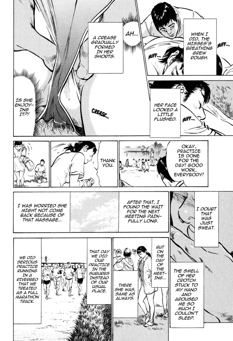 [Hazuki Kaoru] Lonely Madame [English] [Project-H] [Digital] - Page 78