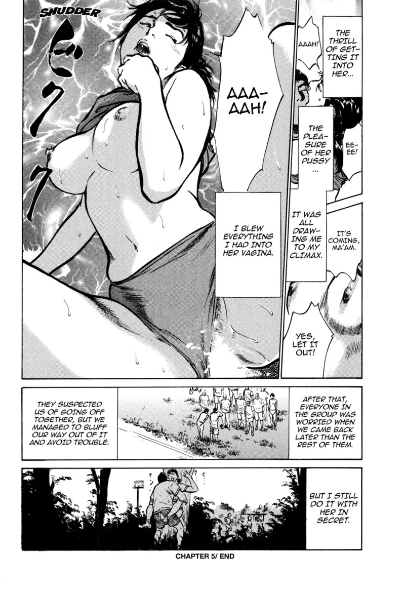 [Hazuki Kaoru] Lonely Madame [English] [Project-H] [Digital] - Page 84