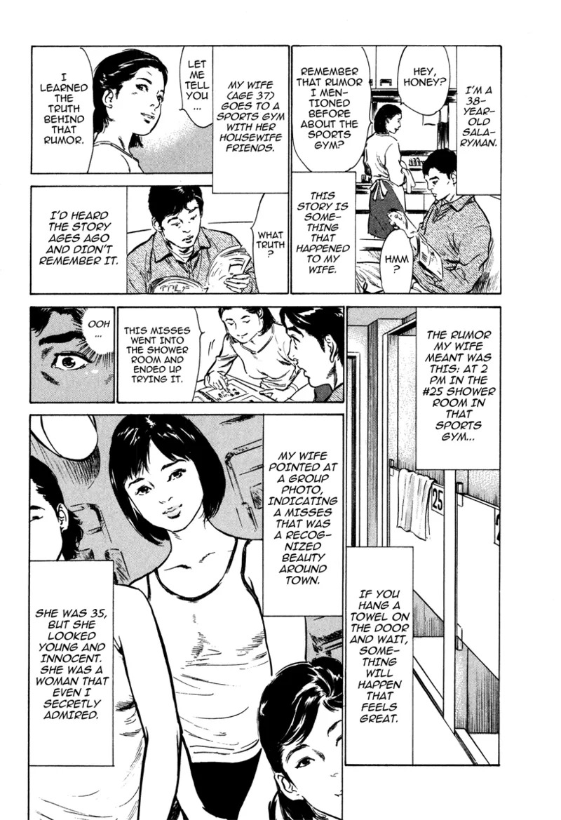 [Hazuki Kaoru] Lonely Madame [English] [Project-H] [Digital] - Page 86