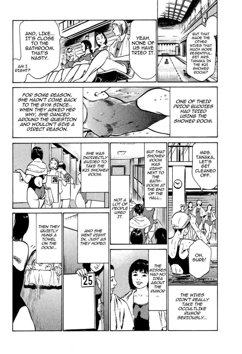 [Hazuki Kaoru] Lonely Madame [English] [Project-H] [Digital] - Page 90