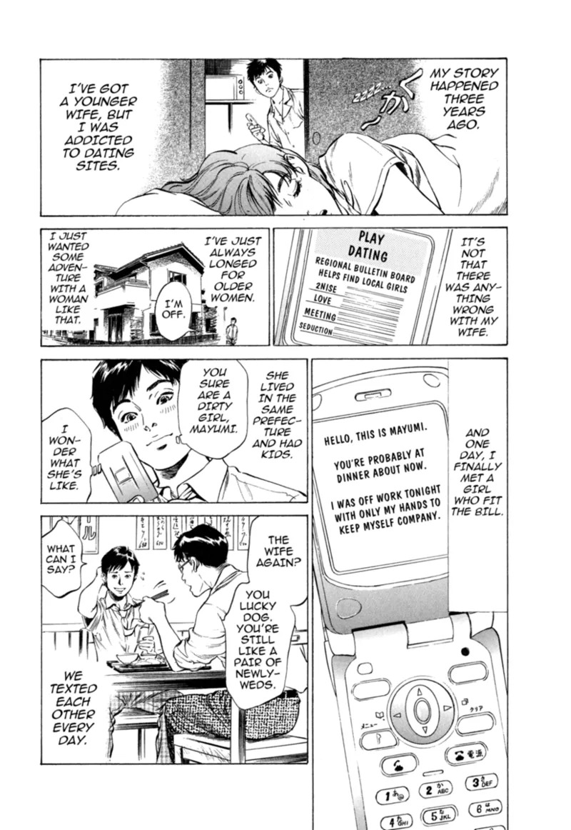 [Hazuki Kaoru] Real Sex Stories Vol. 1 [English] [Project-H] [Digital] - Page 102