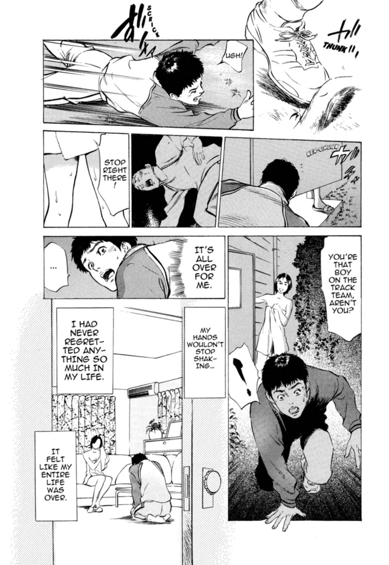 [Hazuki Kaoru] Real Sex Stories Vol. 1 [English] [Project-H] [Digital] - Page 11
