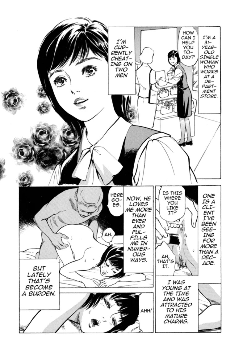 [Hazuki Kaoru] Real Sex Stories Vol. 1 [English] [Project-H] [Digital] - Page 118