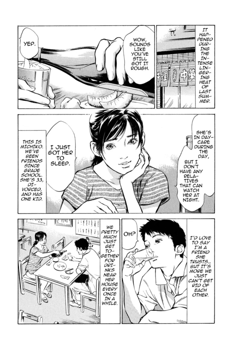 [Hazuki Kaoru] Real Sex Stories Vol. 1 [English] [Project-H] [Digital] - Page 150