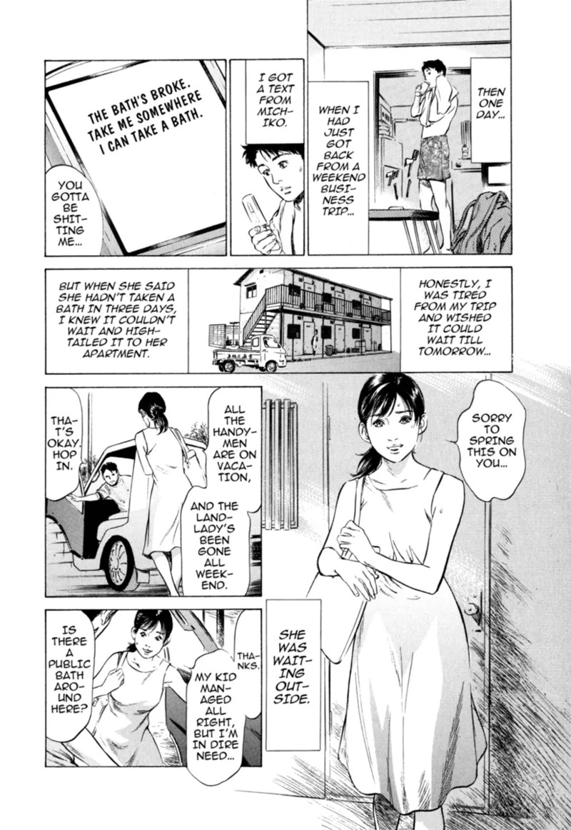 [Hazuki Kaoru] Real Sex Stories Vol. 1 [English] [Project-H] [Digital] - Page 152