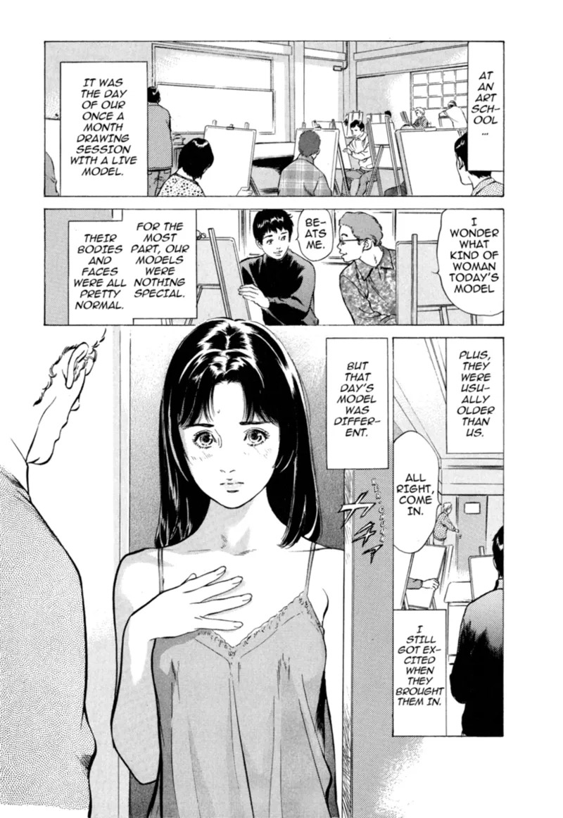 [Hazuki Kaoru] Real Sex Stories Vol. 1 [English] [Project-H] [Digital] - Page 22