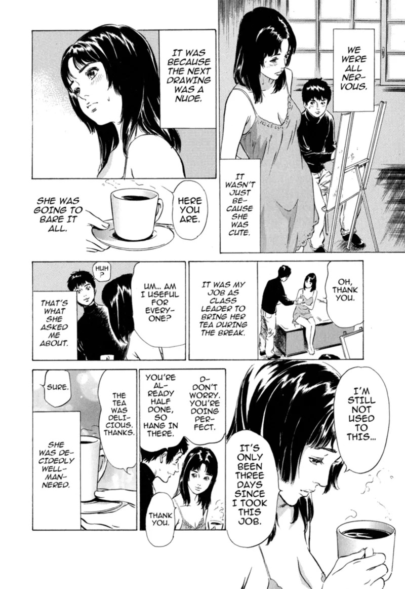 [Hazuki Kaoru] Real Sex Stories Vol. 1 [English] [Project-H] [Digital] - Page 24