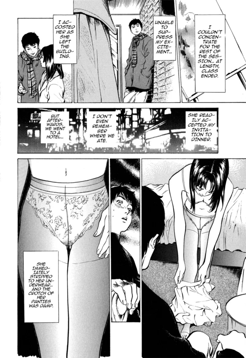 [Hazuki Kaoru] Real Sex Stories Vol. 1 [English] [Project-H] [Digital] - Page 28