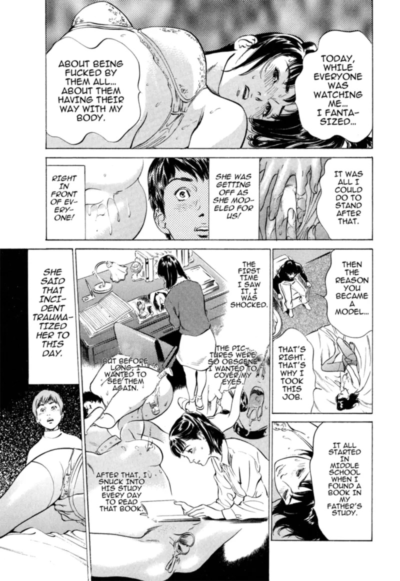 [Hazuki Kaoru] Real Sex Stories Vol. 1 [English] [Project-H] [Digital] - Page 31