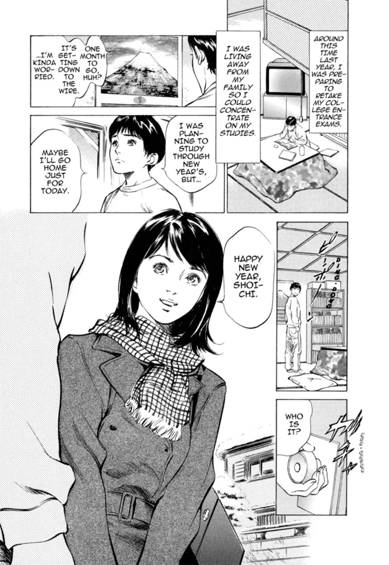 [Hazuki Kaoru] Real Sex Stories Vol. 1 [English] [Project-H] [Digital] - Page 38