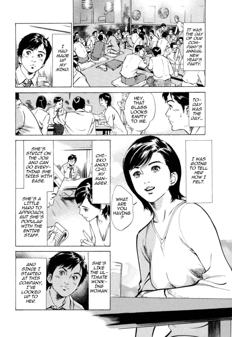 [Hazuki Kaoru] Real Sex Stories Vol. 1 [English] [Project-H] [Digital] - Page 54