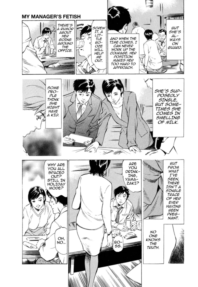 [Hazuki Kaoru] Real Sex Stories Vol. 1 [English] [Project-H] [Digital] - Page 55