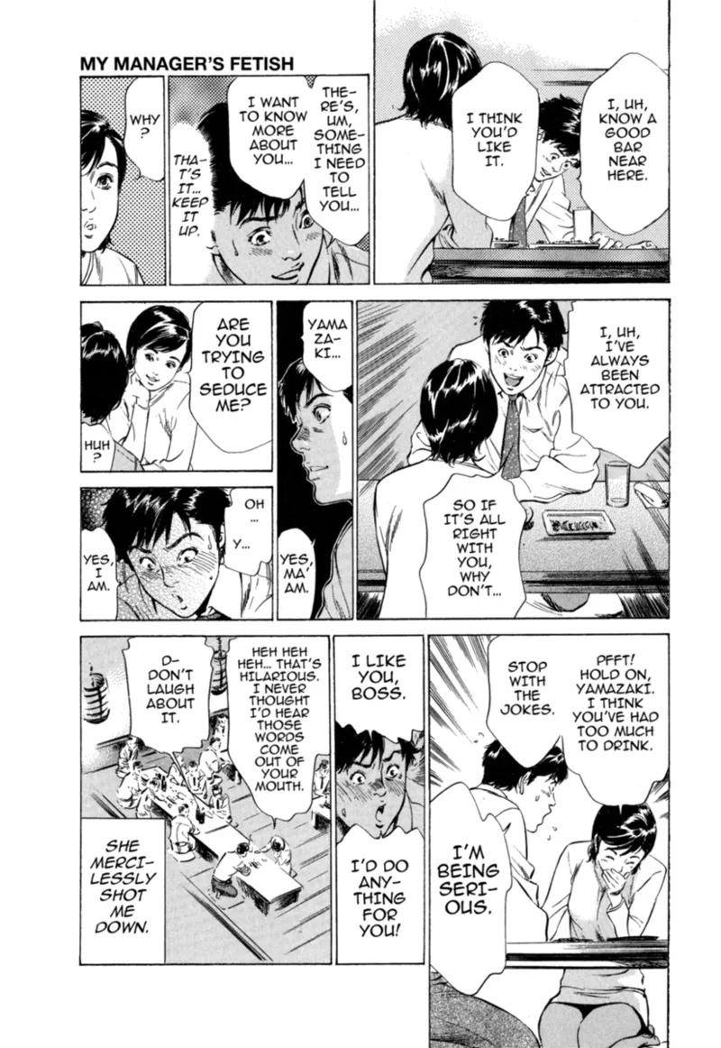 [Hazuki Kaoru] Real Sex Stories Vol. 1 [English] [Project-H] [Digital] - Page 57