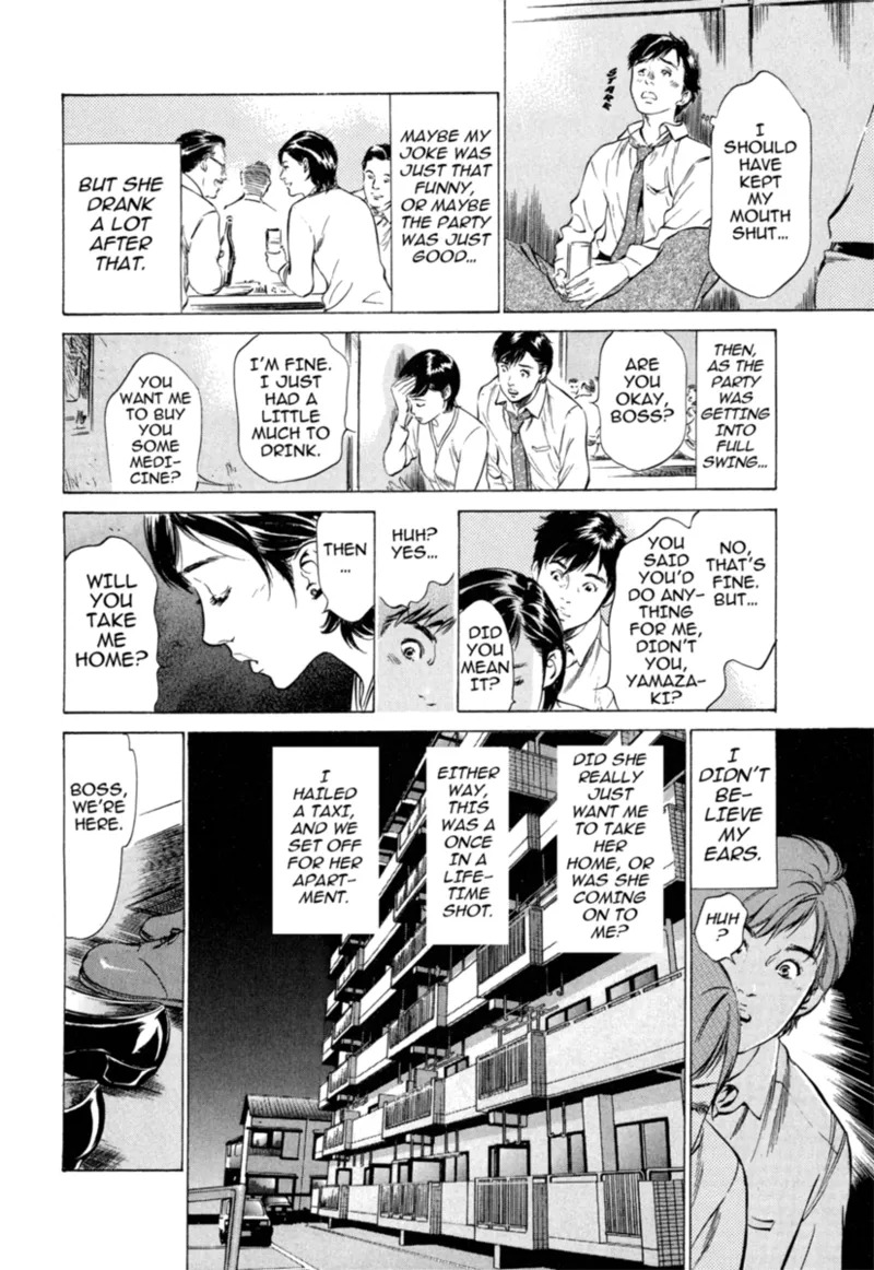 [Hazuki Kaoru] Real Sex Stories Vol. 1 [English] [Project-H] [Digital] - Page 58