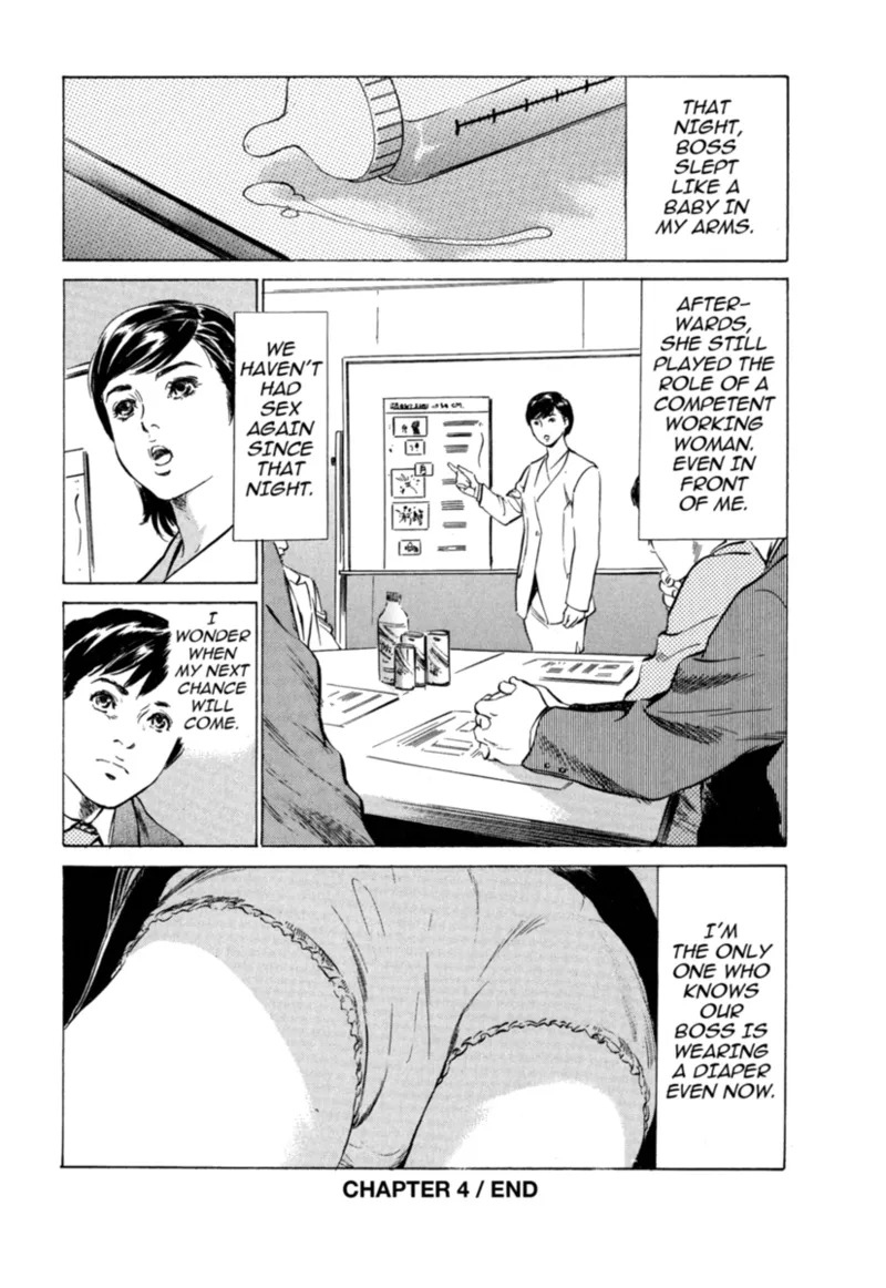 [Hazuki Kaoru] Real Sex Stories Vol. 1 [English] [Project-H] [Digital] - Page 68