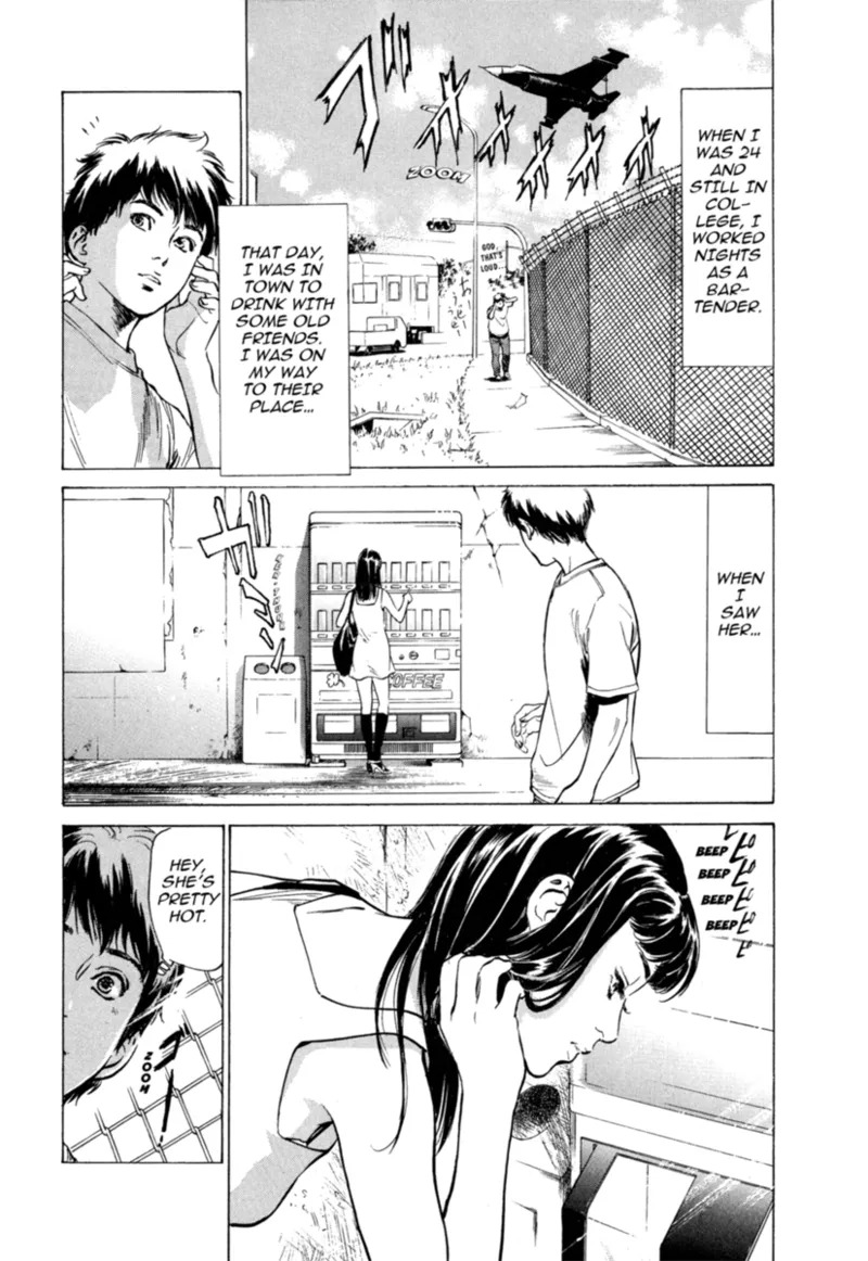 [Hazuki Kaoru] Real Sex Stories Vol. 1 [English] [Project-H] [Digital] - Page 86