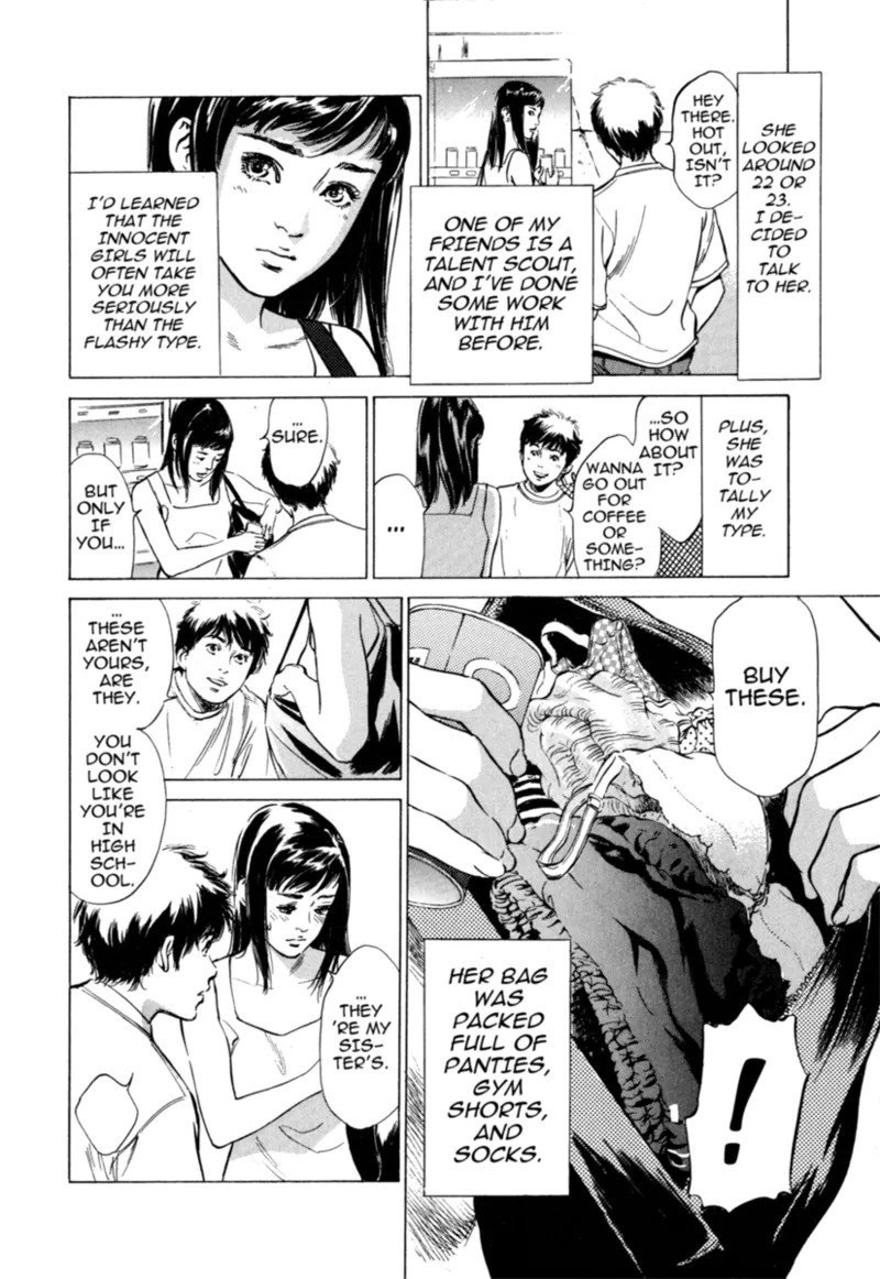 [Hazuki Kaoru] Real Sex Stories Vol. 1 [English] [Project-H] [Digital] - Page 88