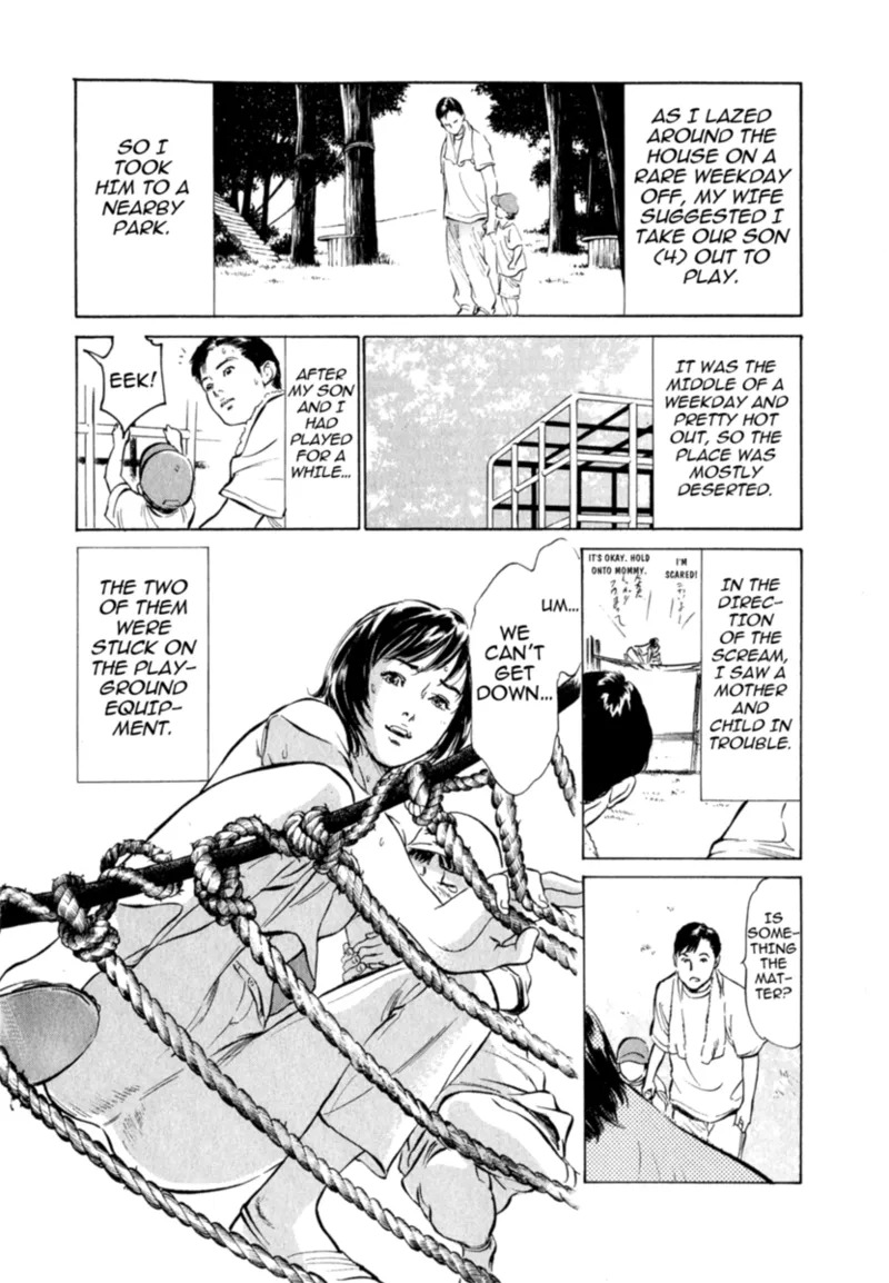 [Hazuki Kaoru] Real Sex Stories Vol. 2 [English] [Project-H] [Digital] - Page 102
