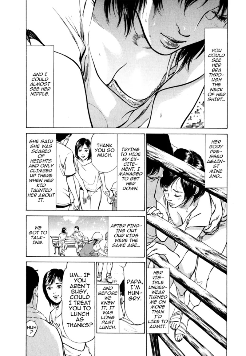 [Hazuki Kaoru] Real Sex Stories Vol. 2 [English] [Project-H] [Digital] - Page 105
