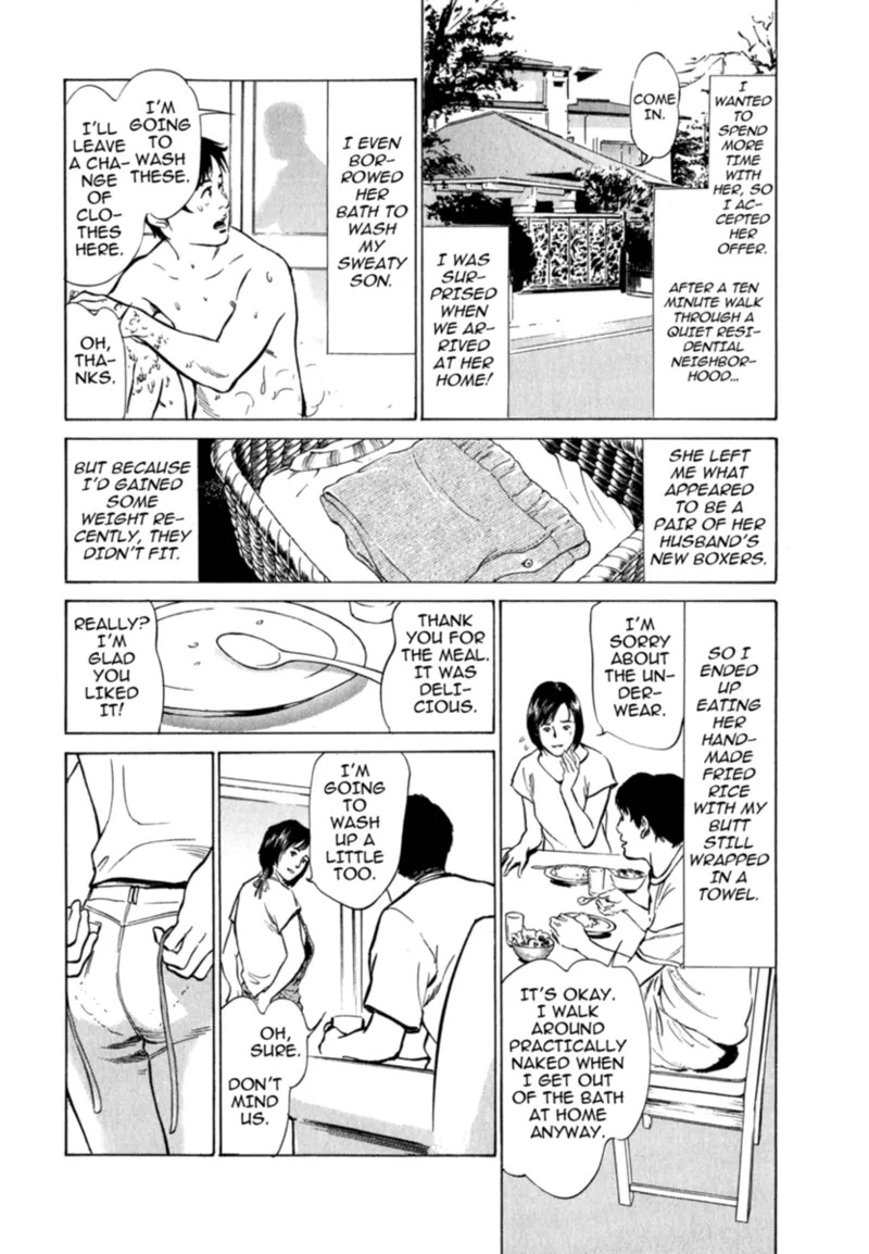 [Hazuki Kaoru] Real Sex Stories Vol. 2 [English] [Project-H] [Digital] - Page 106