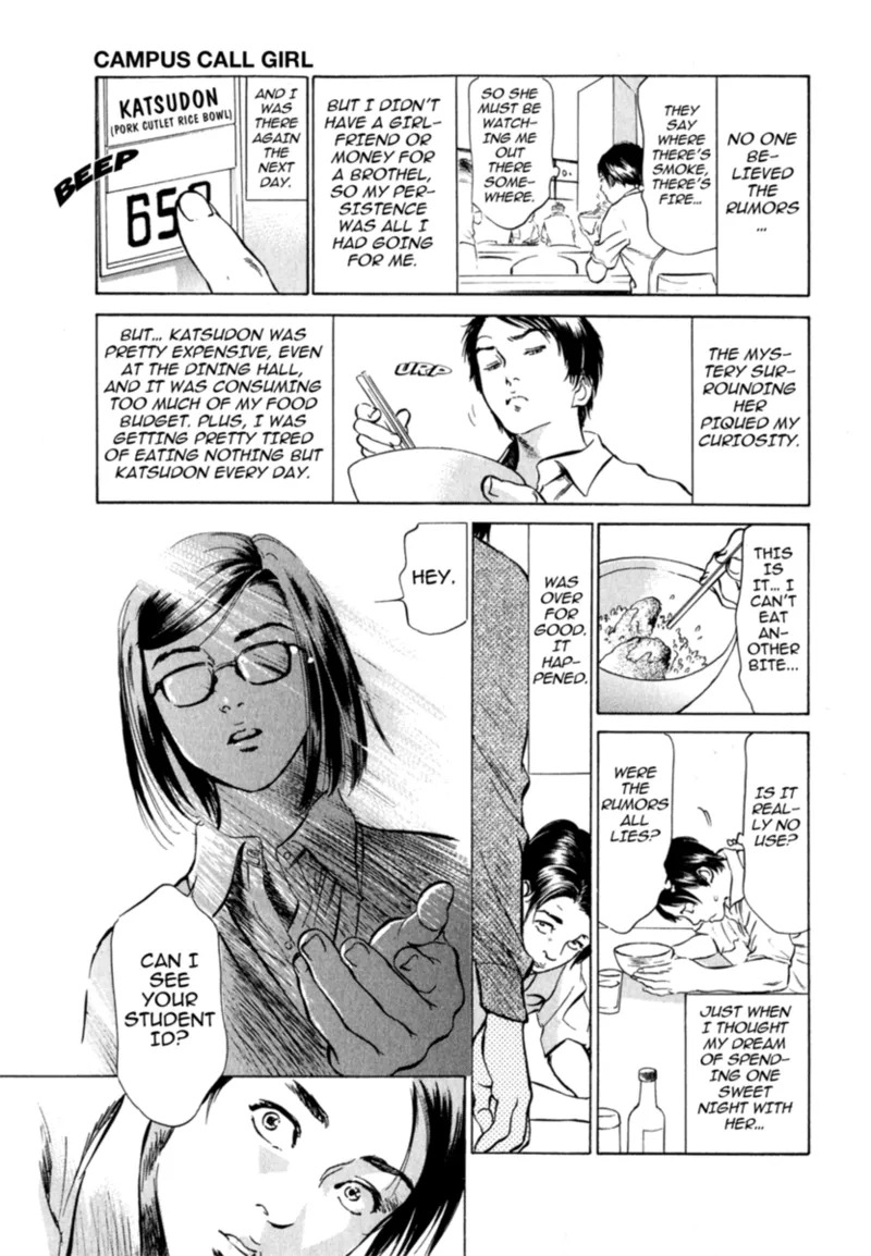 [Hazuki Kaoru] Real Sex Stories Vol. 2 [English] [Project-H] [Digital] - Page 119