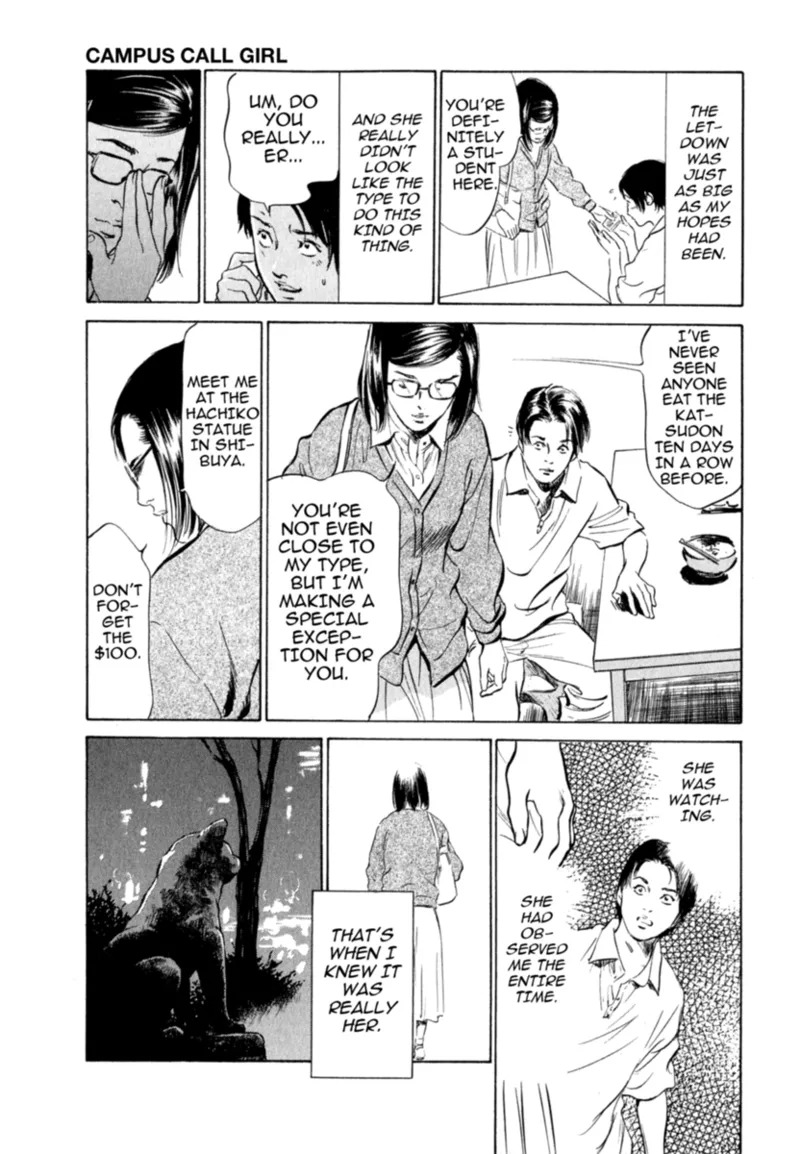 [Hazuki Kaoru] Real Sex Stories Vol. 2 [English] [Project-H] [Digital] - Page 121