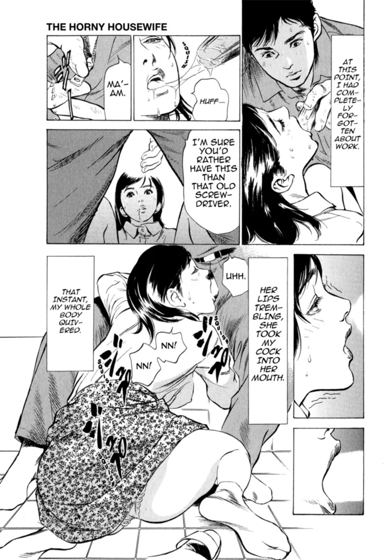 [Hazuki Kaoru] Real Sex Stories Vol. 2 [English] [Project-H] [Digital] - Page 13