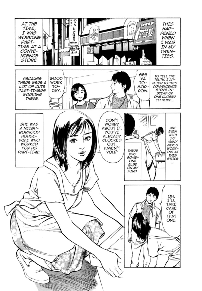 [Hazuki Kaoru] Real Sex Stories Vol. 2 [English] [Project-H] [Digital] - Page 134