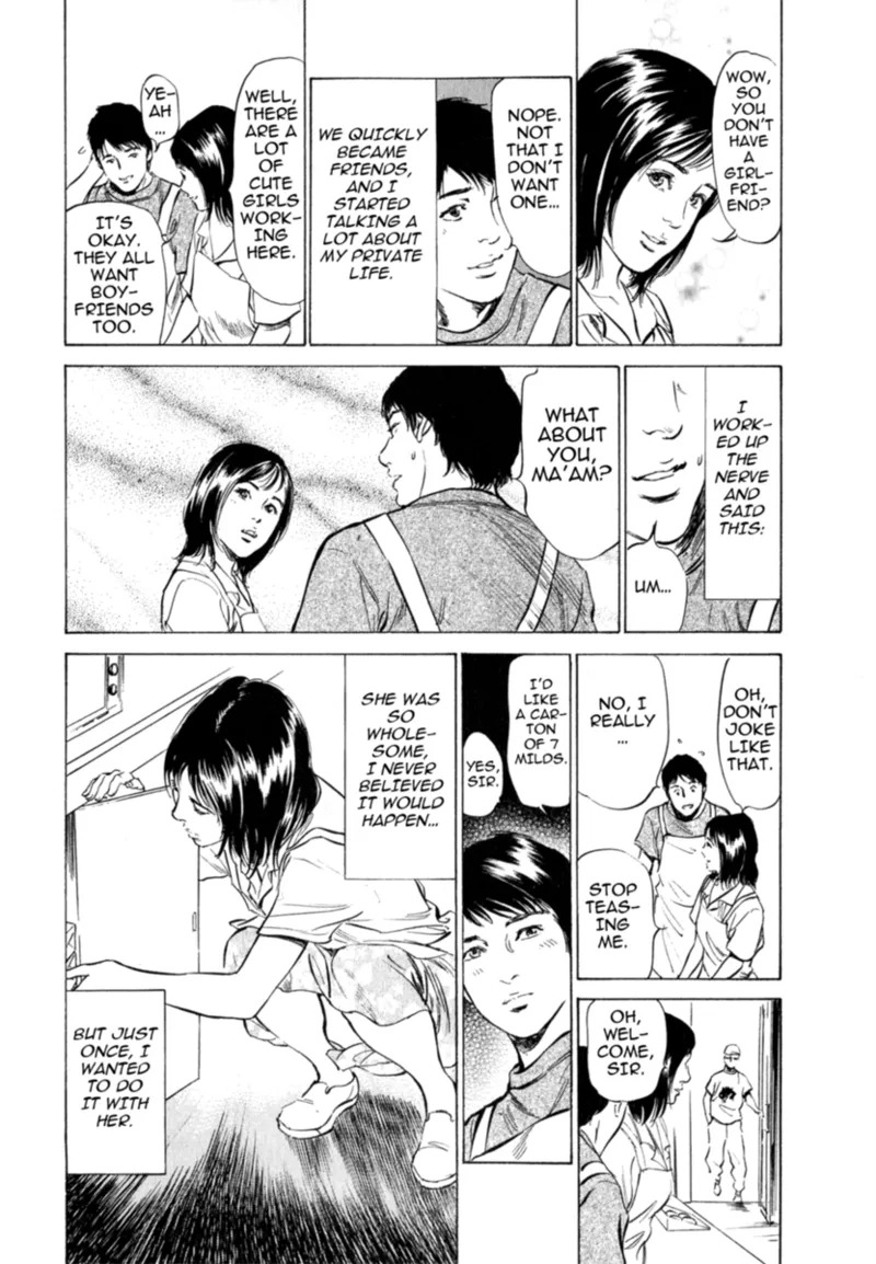 [Hazuki Kaoru] Real Sex Stories Vol. 2 [English] [Project-H] [Digital] - Page 136